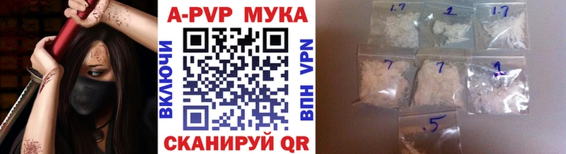 Купить наркотик Котельники Конопля Амфетамин Кокаин МЕТАДОН Мефедрон A PVP ГАШ