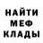 ГАШ VHQ Vladimir Wik
