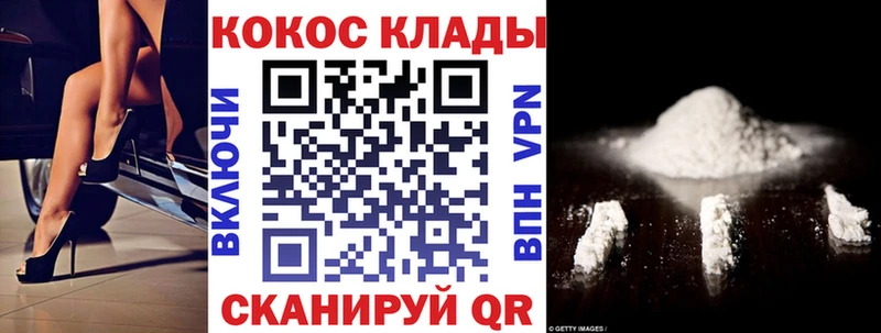 купить  сайты  Котельники  ссылка на мегу ссылки  КОКАИН Columbia 