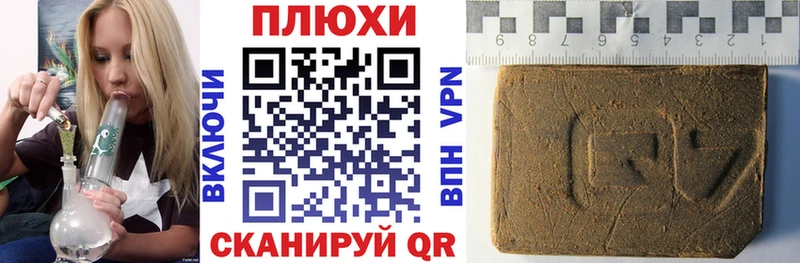 Гашиш Изолятор  Котельники 
