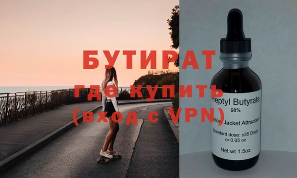 ALPHA PVP Балабаново