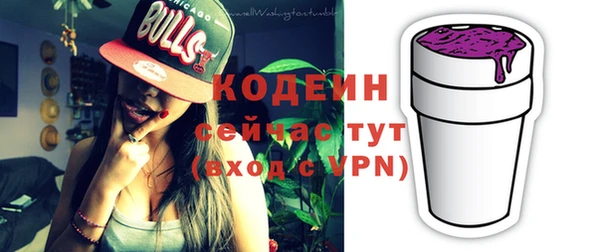 ALPHA PVP Балабаново