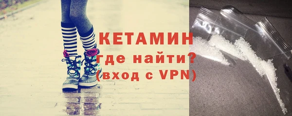 ALPHA PVP Балабаново