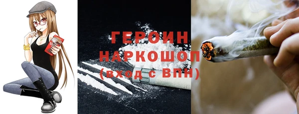 мдма Балахна