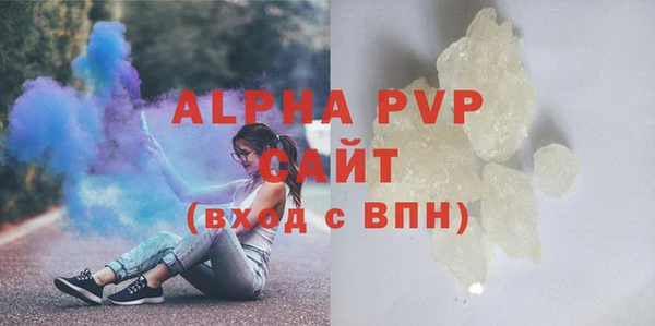 дурь Белокуриха