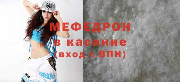 ALPHA PVP Балабаново