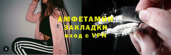 стафф Баксан