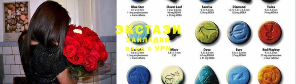 стафф Баксан