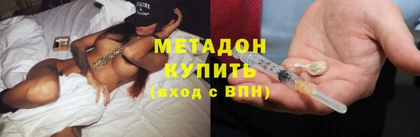 ALPHA PVP Балабаново