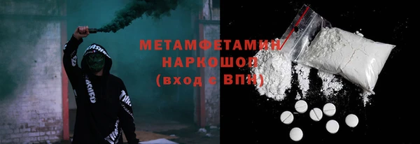 ПСИЛОЦИБИНОВЫЕ ГРИБЫ Россошь
