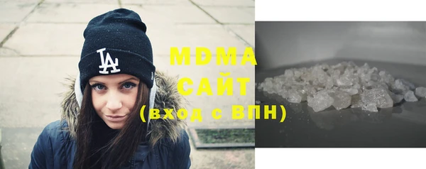 МДМА Саяногорск