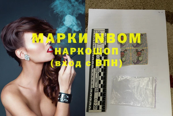 мдма Балахна