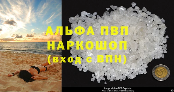 винт Белоозёрский
