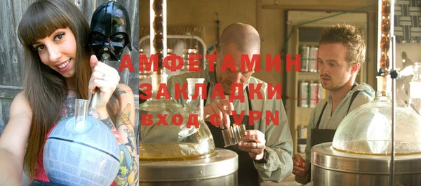 стафф Баксан