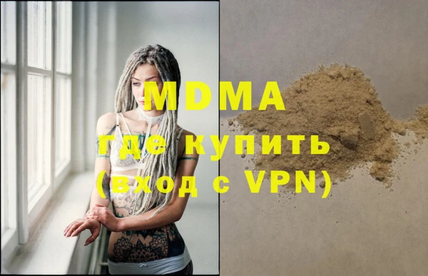 спиды Рославль