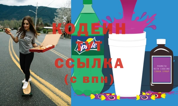 ALPHA PVP Балабаново
