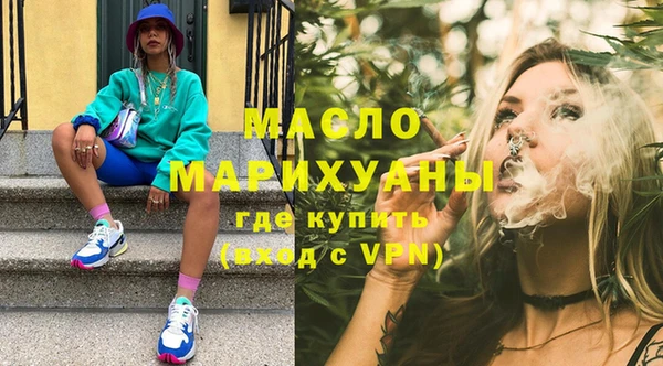 стафф Баксан