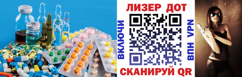 Лсд 25 экстази ecstasy  Котельники 
