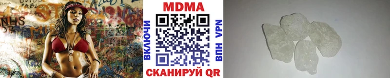 МДМА VHQ  Котельники 