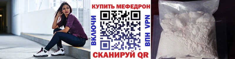Меф мука  наркошоп  mega сайт  Котельники 