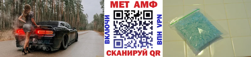 купить  цена  Котельники  Метамфетамин Methamphetamine 