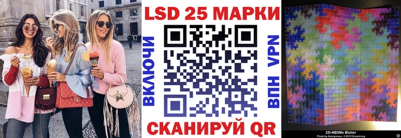 что такое   Котельники  Марки N-bome 1500мкг 