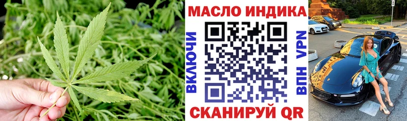 Дистиллят ТГК THC oil  Котельники 